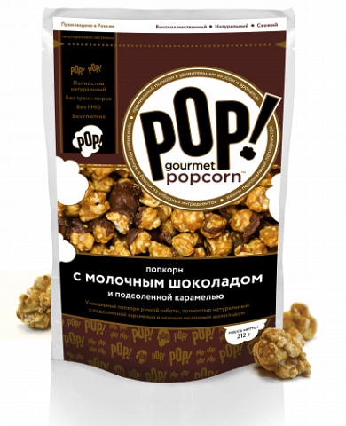 Попкорн с молочным шоколадом и подсоленной карамелью, 212гр. (7 порций)