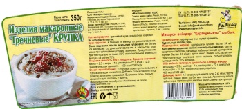 ���������� ������� "���������" ��������� ������, 350��., (���������)