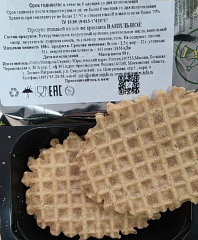 Печенье Вафля тонкая ванильная, 50гр. (МакМастер)