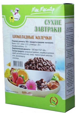 Колечки шоколадные для завтрака, 300гр. (МакМастер)